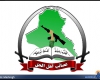 فرمانده مدافعین عراقی حرم «زینب کبری(س)» کیست؟ +عکس