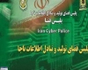 دستگیری عاملان برداشت غیرمجاز ازحساب بانکی درتویسرکان