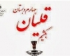 کوچه اول؛ عکس لورفته از لحظه گاز گرفتن دختر موسوی!/ کوچه آخر؛ اگر نجفی وزیر می‌شد...