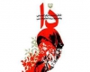آمریکایی ها کتاب"دا"را ترجمه کردند