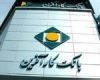 راه اندازی سامانه مشاهده ریزتراکنش POS