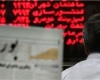 کاهش 389 واحدی شاخص بورس همدان 