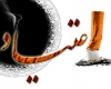 اجتماع مرگ پشت دیوارهای شهر