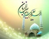 دوره تخصصی مهدویت در حوزه علمیه همدان برگزار می شود