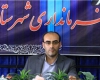 زمستان همدان و جاذبه‌ها ی آن را به همه گردشگران معرفی کنیم