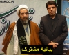 امام جمعه و فرماندار نهاوند از حضور گسترده مردم ولايتمدار تشکرکردند