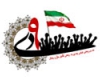 نقش ممتاز ولایت فقیه و مردم در حماسه نهم دی ماه