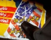 16 آذر نماد استکبار ستيزي دانشجویان ایرانی است