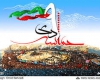 مراسم گرامیداشت حماسه ۹ دی در سه شهر کبودراهنگ برگزار می‌شود