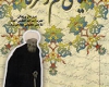 کتاب زندگینامه آیت‌الله آخوند ملاعلی معصومی همدانی(ره) منتشرشد