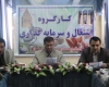 ۷۶ درصد تعهد اشتغال در تویسرکان محقق شد