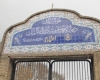 اجازه تخریب بنای تاریخی موقوفه بهاءالملک را نمی دهیم
