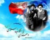  برگزاری بیش از ۴۰ برنامه در دهه مبارک فجر