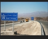 مشکلات آزاد راه ساوه - همدان بررسی می شود