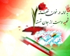 دشمن به دنبال جدا کردن نسل انقلاب و نسل فعلی است/ عمل به وصایای شهدا راه نجات همیشگی