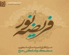  اولین نرم افزار شبیه ساز اعمال حج رونمایی شد