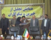 حضورخیرین و نیکوکاران درصحنه نظام را بیمه کرده