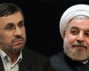 احمدی‌نژاد روحانی را به مناظره دعوت کرد 