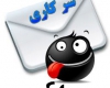 قرص استامينوفن حاوي باكلوفن يا دگلوفين وجود ندارد 