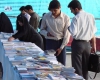 برگزاری نمایشگاه بزرگ کتاب همدان 