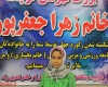 دانش آموز ملایری رکورد خود را به شهید فهمیده هدیه کرد 