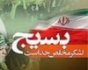 پيشكسوتان جهاد و شهادت، سرمايه‌هاي نظام هستند