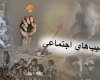 برگزاری کارگاه پیشگیری از آسیب های اجتماعی در قهاوند