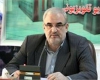  طرح همکد سازی همدان را متوقف شد