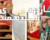 ثبت نام رایگان مددجویان بهزیستی در همدان 