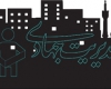 عزم و اراده ملی، اقتدار نظام اسلامی با مدیریتی جهادگونه