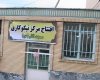 دومین مرکز نیکوکاری محله در تویسرکان افتتاح شد
