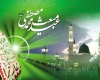 اعمال شب و روز مبعث حضرت محمد (ص)