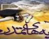 آزمون ورودی آیه های تمدن بسیج دانش آموزی برگزار می شود