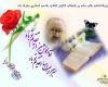 شعری زیبا در وصف معلم از جلیل سوری