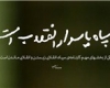 سپاه، خط مقدم کشور در جنگ نرم است