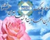 مختصری از زندگانی حضرت امام زین العابدین (ع) 