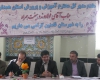 حضور مدیر کل آموزش و پرورش استان همدان در جلسه ی مدیران شهرستان فامنین