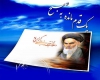 مشارکت مردم در دهه فجر ارزش گذاری به انقلاب اسلامی است
