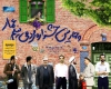 آغاز اکران جشنواره فیلم مردمی عمار در همدان 