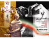 اختتامیه اولین جشنواره سفال لالجین برگزار می شود