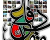 تئاتر «آقا لیلا»در تالار فجر همدان به روی صحنه می‌رود