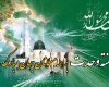 هفته وحدت نقطه عطف پیروزی مسلمانان است
