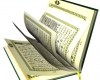 فضایل و خواص برخی از سوره ها از زبان امام رضا (ع)