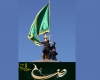  همدان میزبان پرچم امام رضا(ع)