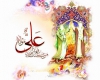 ویژه برنامه های عید غدیر در روستای عبدالرحیم 