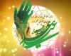  شرح واقعه غدير خم توسط مؤسسه بنياد قرآن همدان	