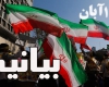 ایستادگی و عزت طلبی ملت ایران با "شعار مبنایی مرگ بر آمریکا "آمیخته است 
