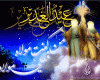 پخت كيك 110 كيلويي به مناسبت عيد غدير