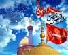 بسته "نرم افزار"ی به مناسبت فرا رسیدن "ماه محرم" + دانلود 