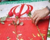 پنجمین سالگرد تدفین شهدای گمنام در دانشگاه آزاد همدان